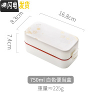 三维工匠日式饭盒上班族ins风减脂网红分隔双层健身餐盒便当可微波炉加热 樱花白