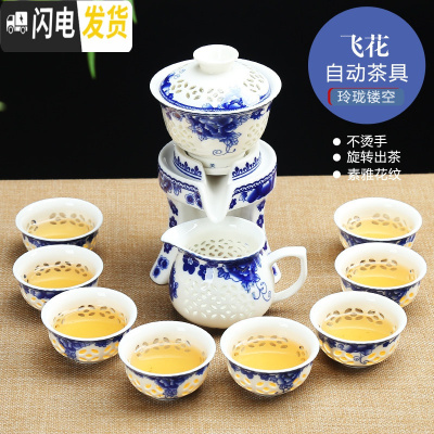 三维工匠 全半自动出水陶瓷茶具套装盖碗茶杯玲珑镂空懒人功夫泡茶器 飞花玲珑自动茶具