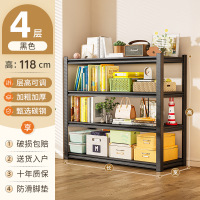 鹏畅厨房置物架落地式稳固多层微波炉架收纳架子多功能烤箱收纳储物架 碳钢[4层家用货架]长120宽40高118