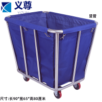 义尊 布草车 T32-25L 个