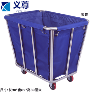 义尊 布草车 T32-25L 个
