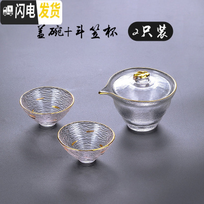 三维工匠玻璃旅行茶具套装便携包收纳一壶四杯户外车载旅游泡茶功夫茶具 一壶两杯