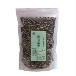 艾提尕葵花瓜子1kg/袋