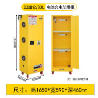 易企采 22加仑锂电池充电储存防火防爆柜铅蓄电池排风扇安全柜电瓶车电池防火箱