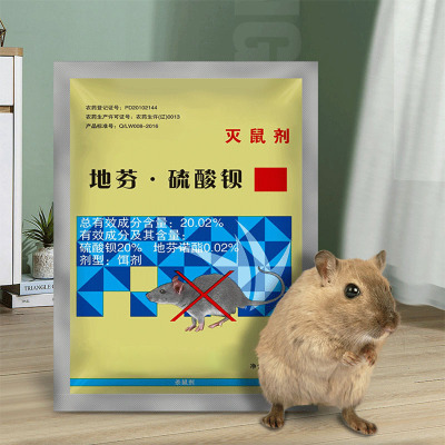 强力粘鼠板-10片装