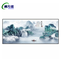 赫方诺 装饰画 1400*500cm 副