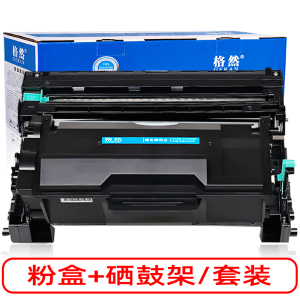 格然 兄弟TN-3435碳粉盒 适用brother MFC-8530DN墨盒MFC-8535DN墨粉盒DR3450硒鼓架