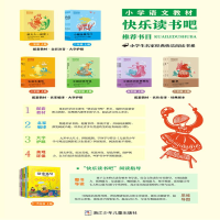 [M]格林童话-9787559729026