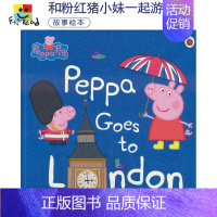 小猪佩奇去伦敦 [正版]Peppa Pig Peppa's Busy Day 小猪佩奇忙碌的一天 认识时间纸板书 时钟玩
