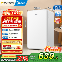 [自营]美的(Midea)93升单门小冰箱租房神器灵巧小型节能安静冷藏家用宿舍办公室冰箱可放美妆可调温BC-93MF