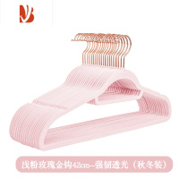 三维工匠透光植绒衣架防滑干湿两用晾衣架整理师专用收纳衣挂衣撑