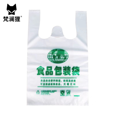 梵澜狸食品袋YQ25 50个/组