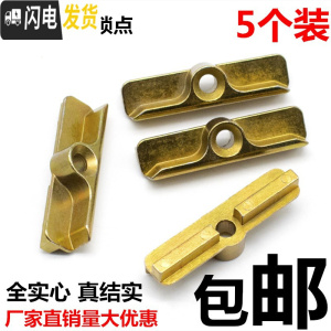 三维工匠塑钢内外窗平开传动器卡扣 窗户联动杆配套锁点锁扣房门安全扣