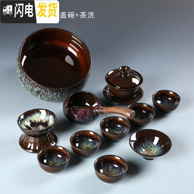 三维工匠网红金沙釉懒人自动石磨功夫茶具套装均窑建盏紫砂茶壶茶杯款 金沙釉盖碗12件套+主人杯