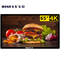 飞显 触摸屏 FX-LHDG65WB 65" 1个/个 个