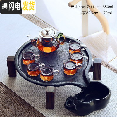 三维工匠家用紫砂功夫自动茶具套装组汝窑黑陶玻璃陶瓷石磨干泡小茶盘 17玻璃花茶套装