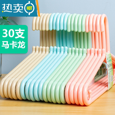 敬平塑料衣架家用挂衣加粗衣服架衣撑子衣挂晾衣架衣架子挂衣架