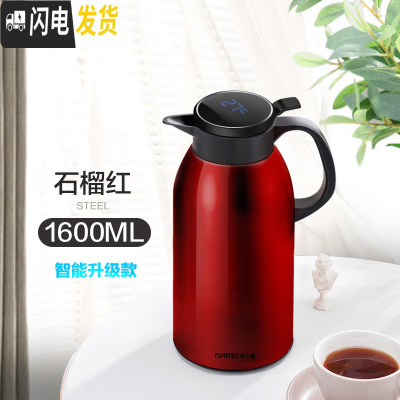 三维工匠保温水壶家用大容量玻璃内胆学生宿舍开热水瓶暖瓶便携保暖壶小型 1600香槟金(智能显温级款)保温杯