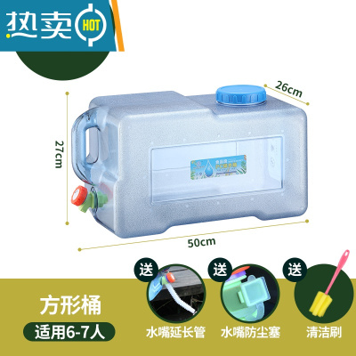 敬平车载洗手自驾游饮水桶带水龙头长方形带盖车用储水家用户外 25升方桶+延长管(自带孔盖)