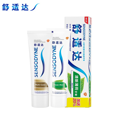 舒适达抗敏感牙膏100g+120g组合装(多效护理/清新薄荷各一支) 快速缓解牙齿敏感
