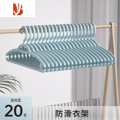 三维工匠肩衣架家用晾衣服撑子防肩角滑挂晒衣撑凉衣架子收纳宽肩