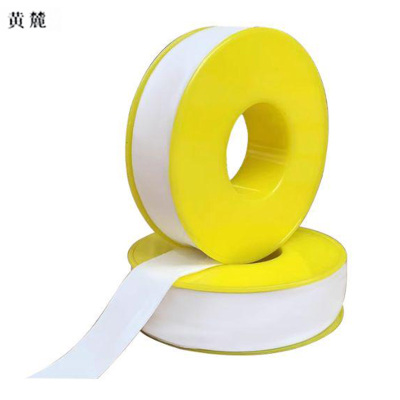 黄麓 生料带 16mm*15m 卷