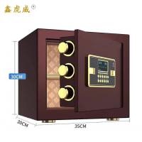 鑫虎威保险柜BXG-9台