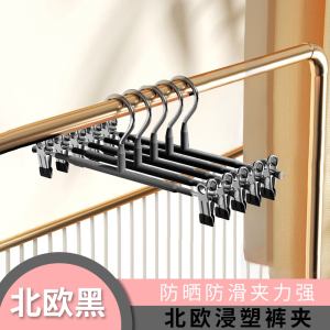 [补贴10%]裤架夹子裤夹衣架裤子专用家用无痕强力jk挂衣不锈钢裙夹衣柜衣挂