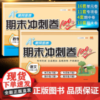 2025新版小学二年级上册试卷测试卷全套语文数学书部编人教版同步练习册题单元期中考试达标卷专项同步训练黄冈密卷汉之简全优