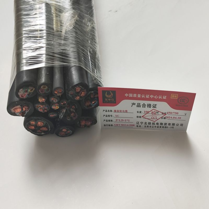 金电石 橡套软电缆 YC 3X1.5+1X1 100米/捆 橡胶电缆 绝缘电缆 橡皮电缆 橡胶护套线