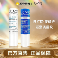 依泉唇膏保湿滋润补水白管柔润蓝管特润唇膜打底女润唇膏男士