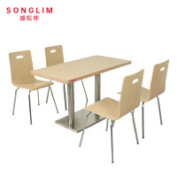 SONGLIM 盛松林 餐桌 100*60*75cm+椅子*4 套