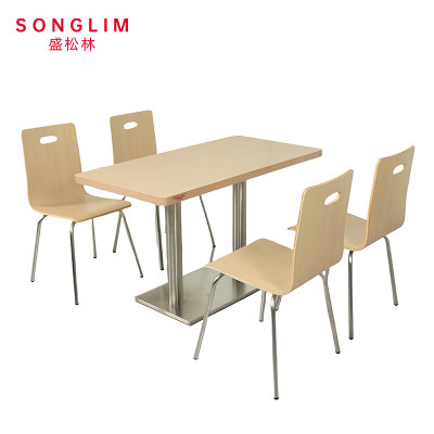 SONGLIM 盛松林 餐桌 100*60*75cm+椅子*4 套