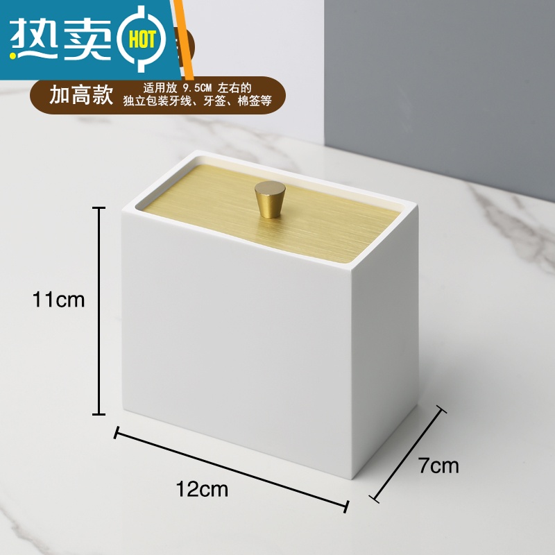 敬平家用棉签盒个性牙签盒创意棉签收纳盒轻奢牙线盒牙签筒二合一 现代白棉签盒牙签盒一体(金盖)加高款