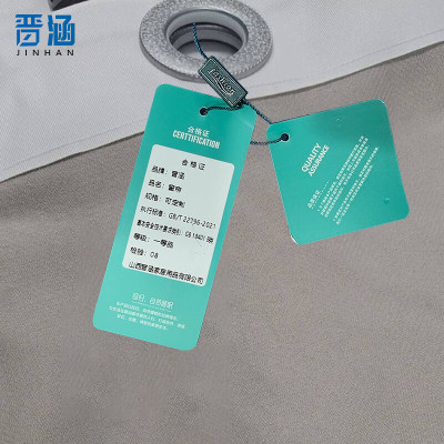 晋涵 窗帘 可定制/套