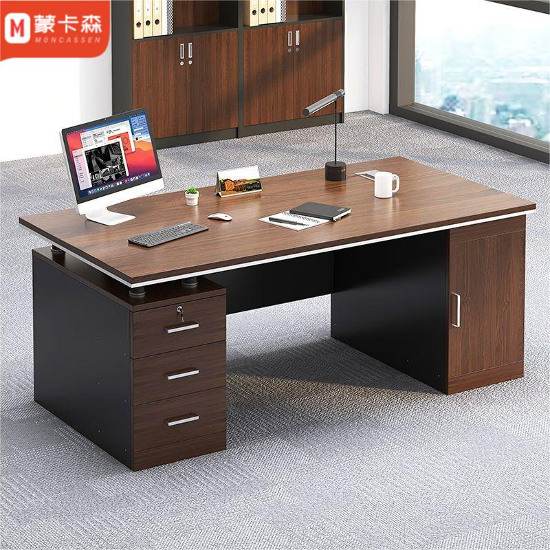 蒙卡森MONCASSEN电脑桌办公桌员工桌职员位板式书桌1.2米/张
