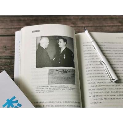 蓝血十杰/(美)伯恩著,陈山,真如译