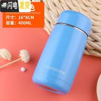 三维工匠304不锈钢女士保温杯迷你小茶杯便携防漏水杯双层真空杯子保暖杯 深蓝色400