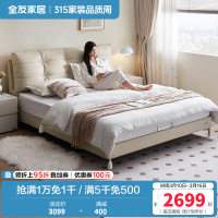 全友家居奶油风头层牛皮软包床小户型主卧室家用真皮双人大床
