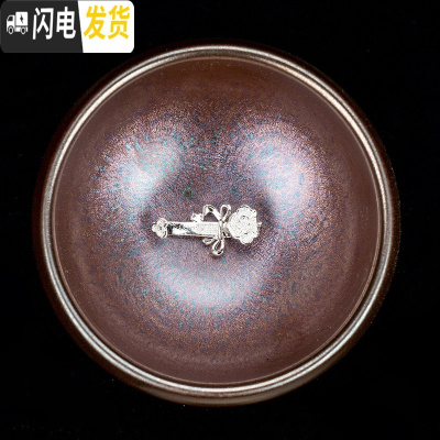 三维工匠建阳彩金镶银建盏茶杯套装大号主人杯铁胎单个杯功夫茶具茶盏定制 紫红色-单个彩金建盏[银如意]