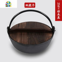 铸铁炖锅铁锅汤锅家用老式铁锅日式不粘锅寿喜锅煲汤锅燃气电磁炉 FENGHOU 直径29CM(送盖)