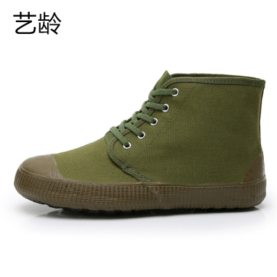 艺龄 工作鞋 各号 1双