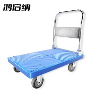 鸿启纳 配5寸低噪轮折叠 手推车 承重约900斤 HQN-DH308X 90*60cm (单位:件)