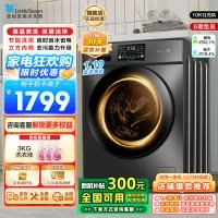 小天鹅(LittleSwan)洗衣机滚筒全自动洗烘一体带烘干10KG大容量 1.1洗净比以旧换新TD100V23PRO