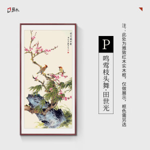 维诺亚竹子挂画新中式玄关装饰画入户走廊过道壁画水墨国画竹报平安手绘