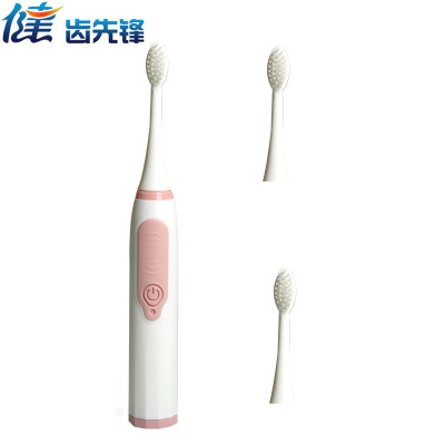 健牌电动牙刷男女成人款家用非充电式软毛全自动防水情侣声波牙刷粉色（含3刷头）