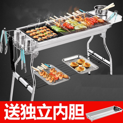 烧烤架户外烧烤炉家用不锈钢木炭烤肉架子折叠加厚全套工具野外野餐碳木炭烧烤炉闪电客