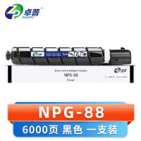 卓普 硒鼓NPG-88 支