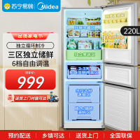 美的220升三门三温小型低噪微霜租房宿舍办公小户型家用电冰箱 节能省电 BCD-220TM钛钢灰-星烁