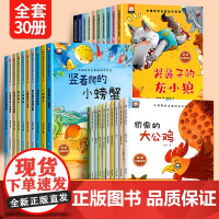 [名家获奖]一年级阅读课外书必读老师适合小学1年级看的课外书注音版3–5一6岁以上孩子儿童绘本故事书带拼音幼儿读物新图书